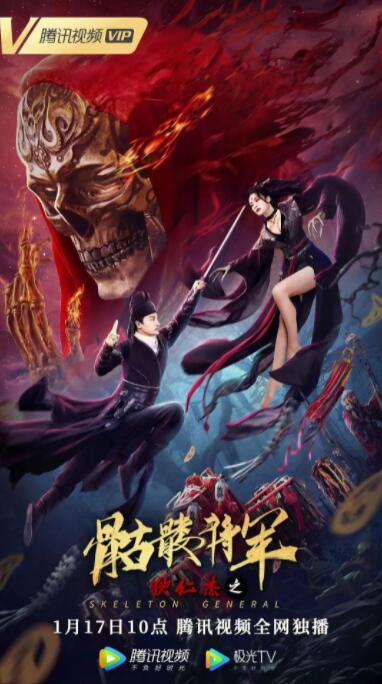 《最近我妹妹有点怪》主海报